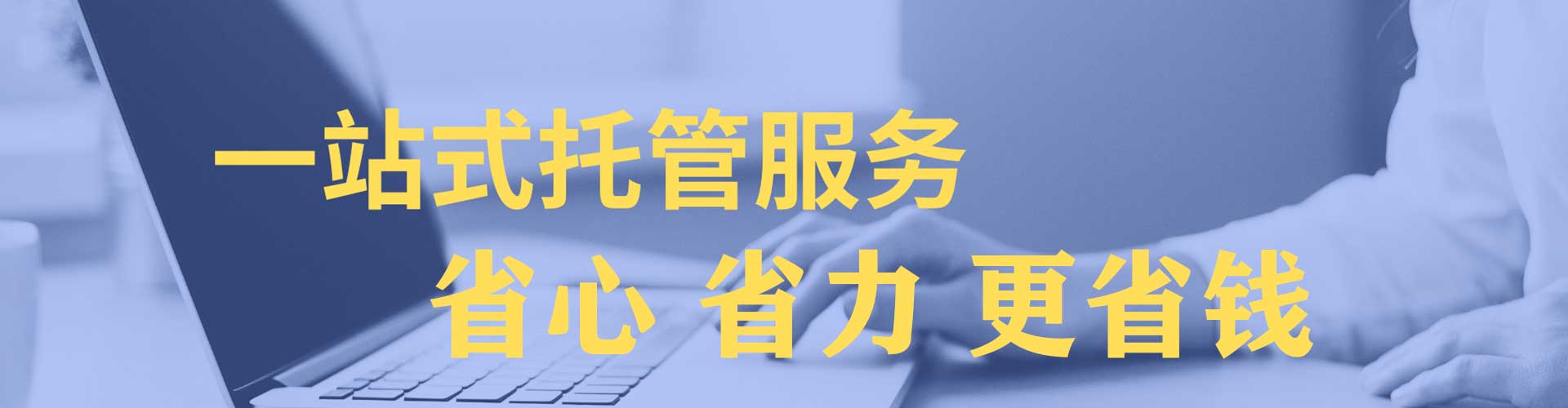 港北百度推广