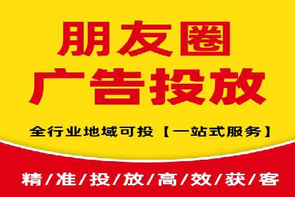 信息流广告推广实战案例分析