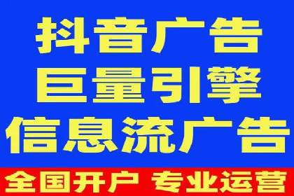 百度推广公司——品牌广告的投放技巧与效果