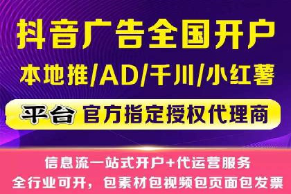 信息流广告公司案例分析：社交平台广告营销案例