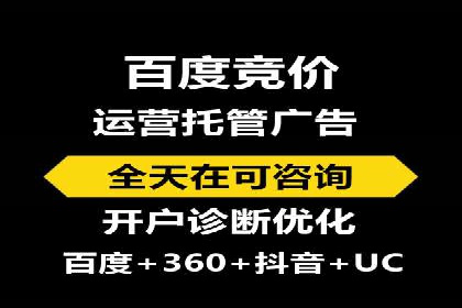 案例分享：用百度推广实现线上引流突破