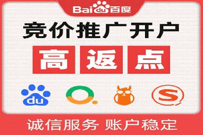 SEM托管优化效果显著案例解析